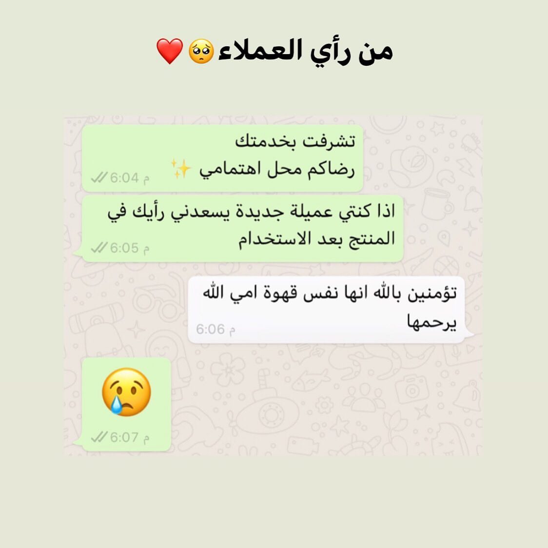 قشر الجنوب المخلوط بالمعطرات الطبيعية ١٠٠٪؜ : : #قهوة #قشر #جدة #جده #الرياض #طلبية #أعشاب