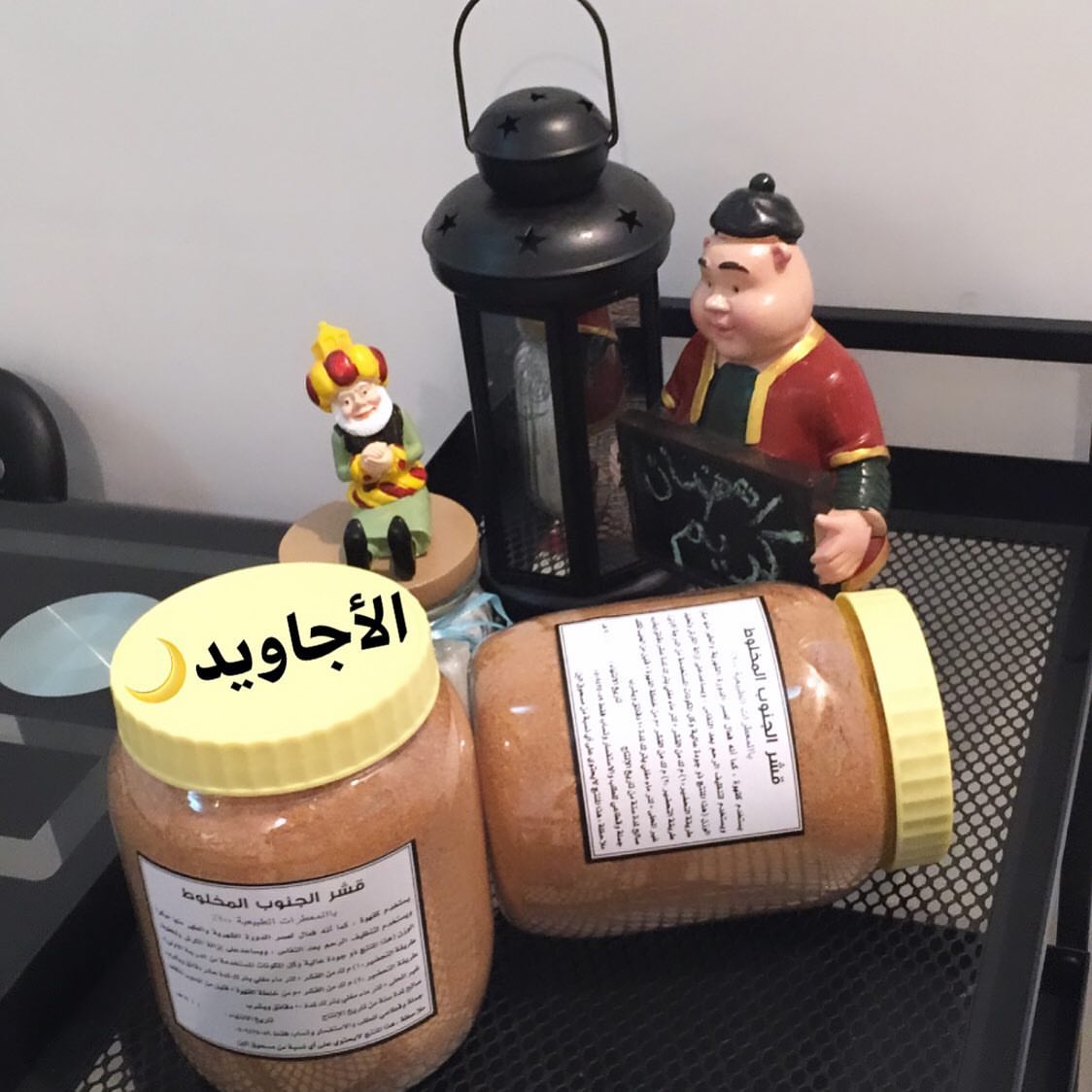 بالعافية والهنا يارب مبارك عليكم الشهر قشر الجنوب المخلوط بالمعطرات الطبيعية ١٠٠٪؜ #قهوة #