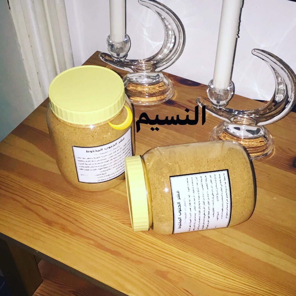 بالعافية والهنا يارب قشر الجنوب المخلوط بالمعطرات الطبيعية ١٠٠٪؜ #قهوة #قشر #جدة #جده #الر