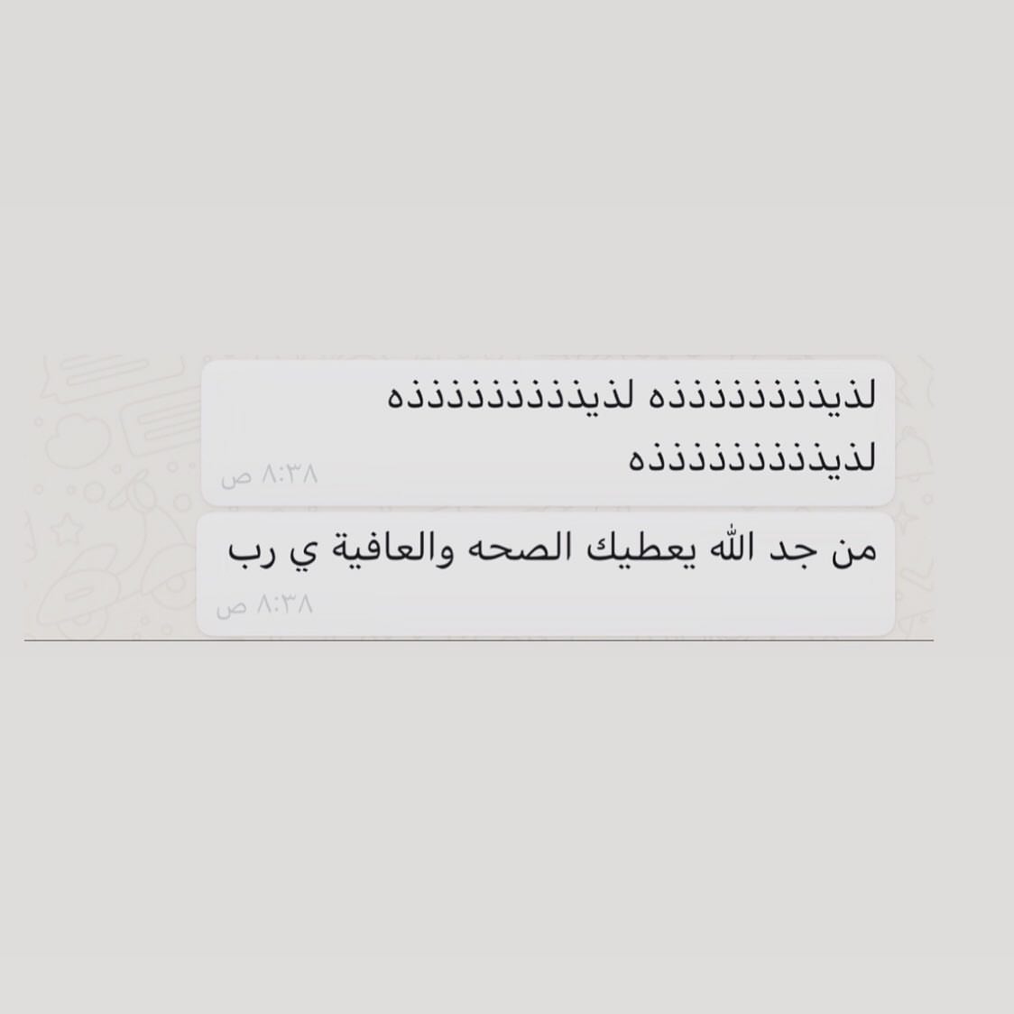 من رأي العملاء يارب اكون دائما عند حسن ظنكم وأقدملكم كل ماهو مفيد ❤️❤️ قشر الجنوب المخلوط