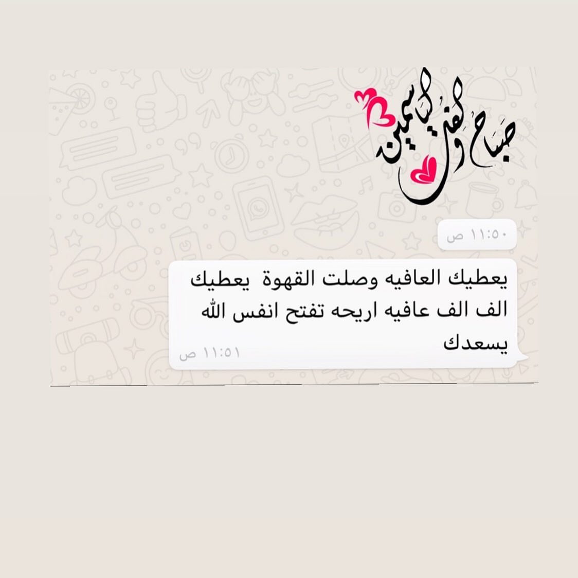 من رأي العملاء إنتو على راسي من فووووق يارب أكون دائما أقدملكم الأفضل ❤️ اللهم بلغنا رمضان
