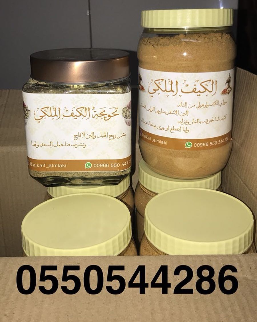 طلبيه لحبايبي أهل الرياض #الرياض #قهوة #قهوتي #قهوتنا #قهوه_عربيه