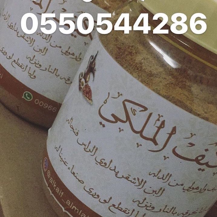 ❤️ #قهوة #قهوتي #قهوتنا #قهوه_عربيه #قهوة_عصر