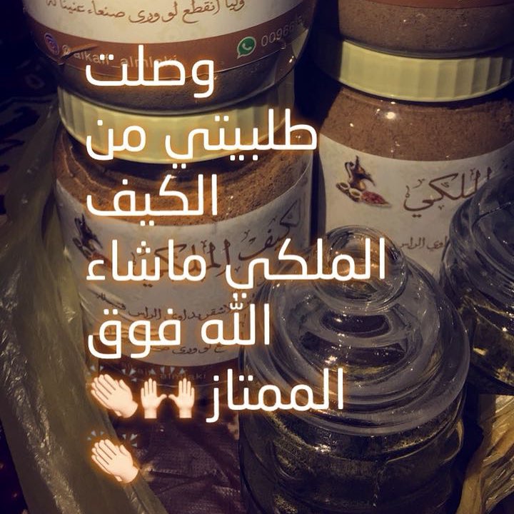 كل الشكر لزبونتي ام خالد ويهمني رايكم ❤️❤️❤️❤️