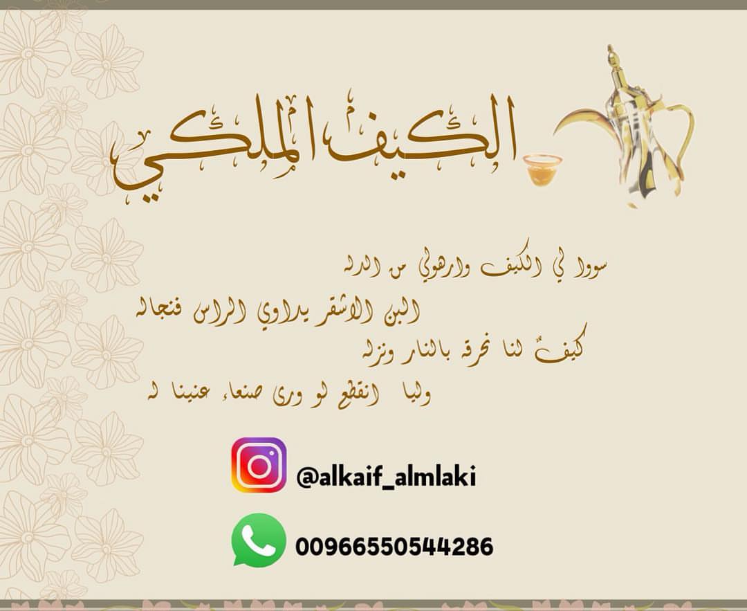 كل الشكر لزبونتي ام خالد ويهمني رايكم ❤️❤️❤️❤️