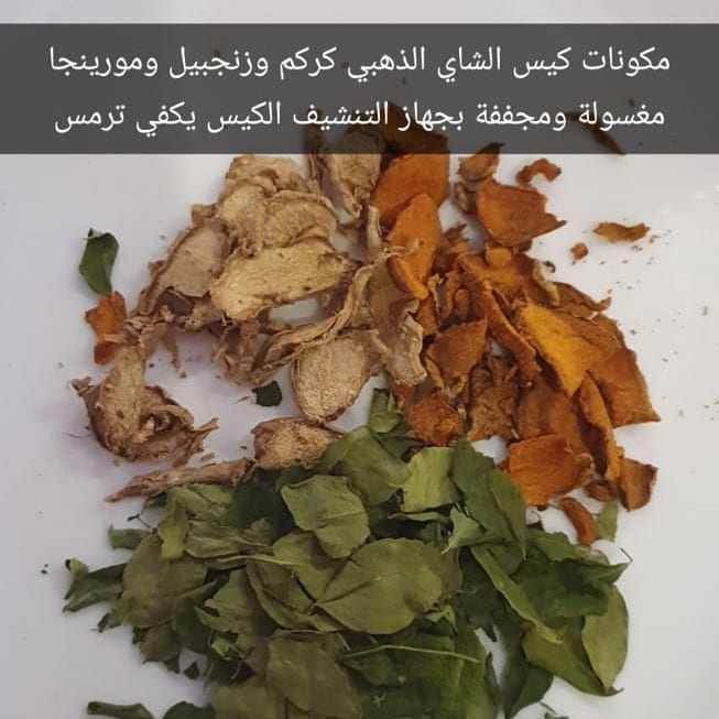 #بهارات#ابازير#بهارات_منظفة_ومغسوله#طبخ #برياني#كبسة#ايدام#نكهة#بدون_حلبة#أجبان #خلطات_زيت