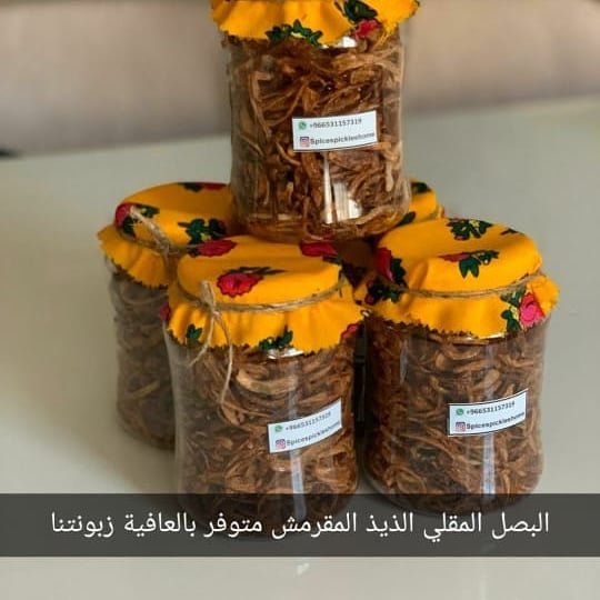#بهارات#ابازير#بهارات_منظفة_ومغسوله#طبخ #برياني#كبسة#ايدام#نكهة#بدون_حلبة#أجبان #خلطات_زيت
