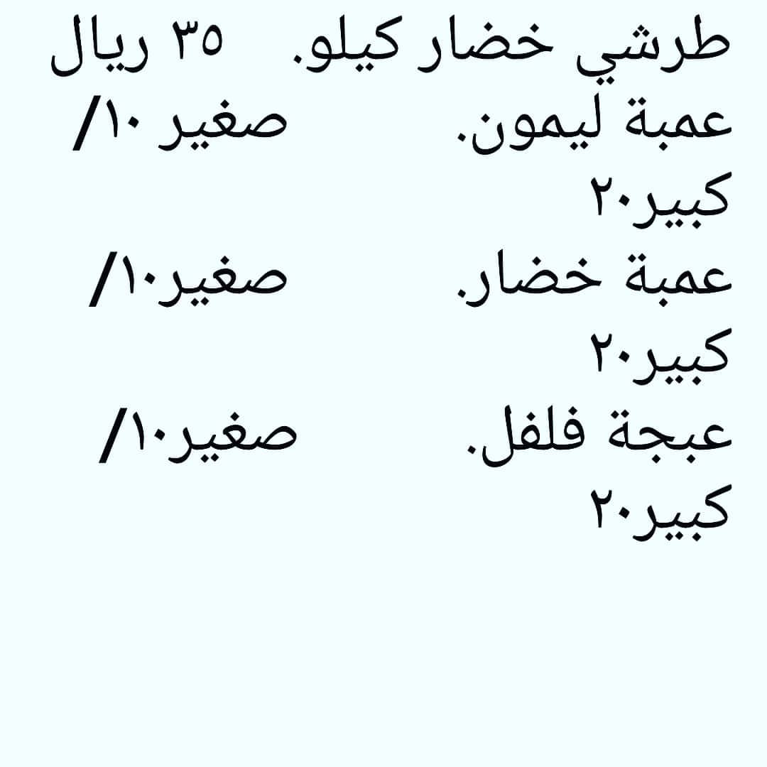 بهارات