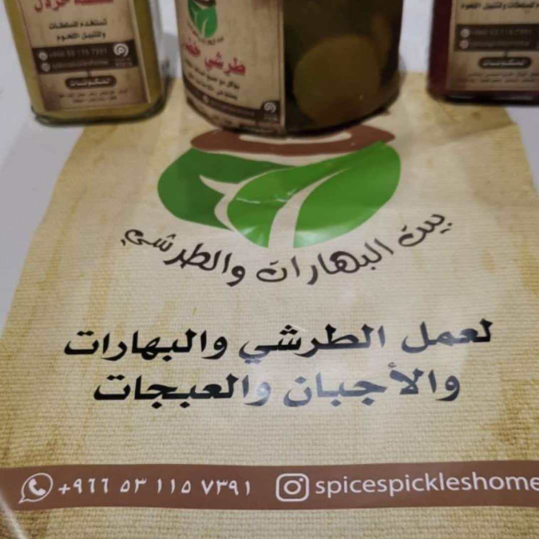 أشهد أن لا إله إلا الله وأن محمدا عبده ورسوله صل الله علبه وسلم اللهم إغفر لي ولوالدي ولزو