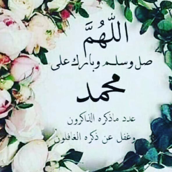 أشهد أن لا إله إلا الله وأن محمدا عبده ورسوله صل الله علبه وسلم اللهم إغفر لي ولوالدي ولزو