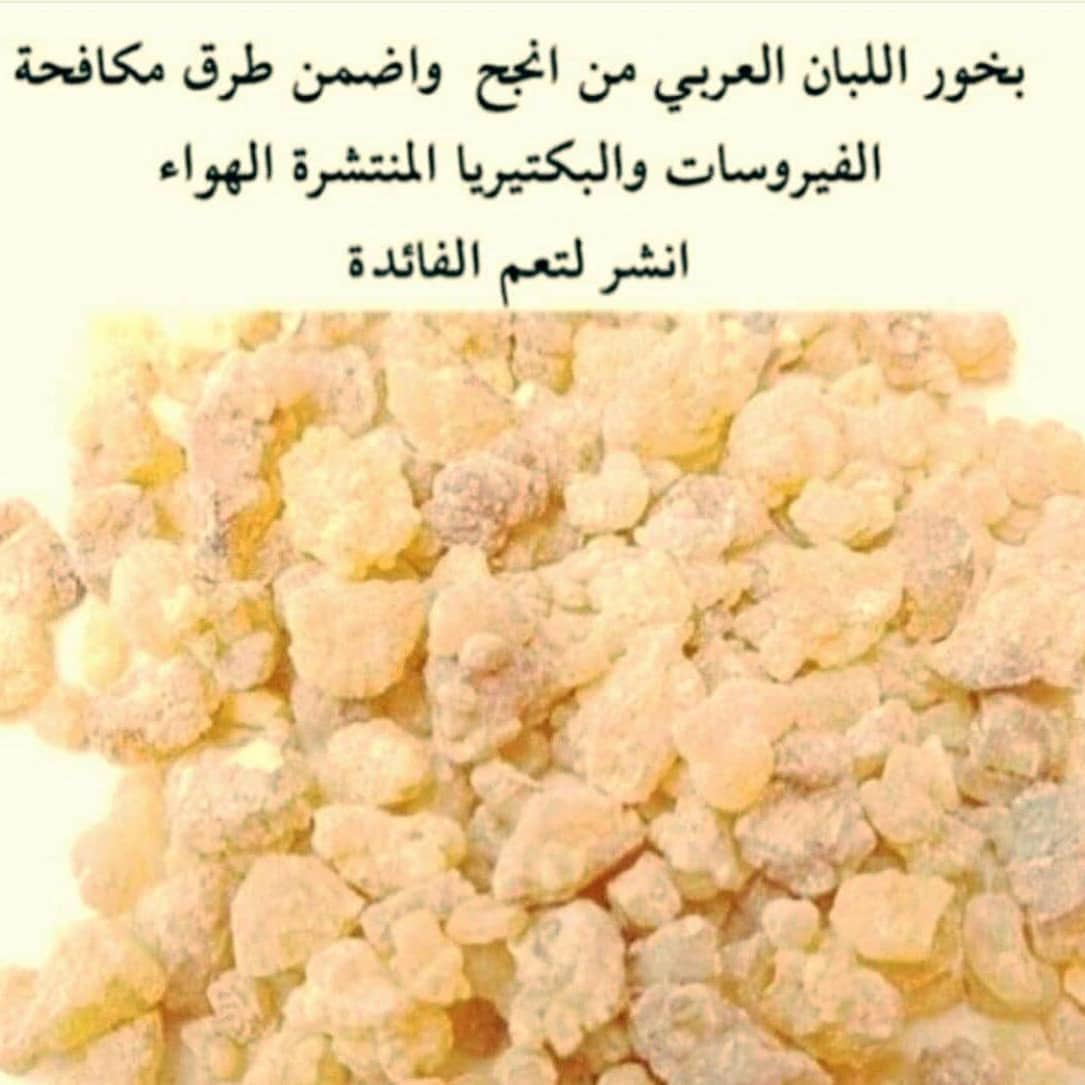 #بهارات#ابازير#بهارات_منظفة_ومغسوله#طبخ#برياني#كبسة#ايدام#نكهة#بدون_حلبة#بصل_مقلي#سلطة#صلص