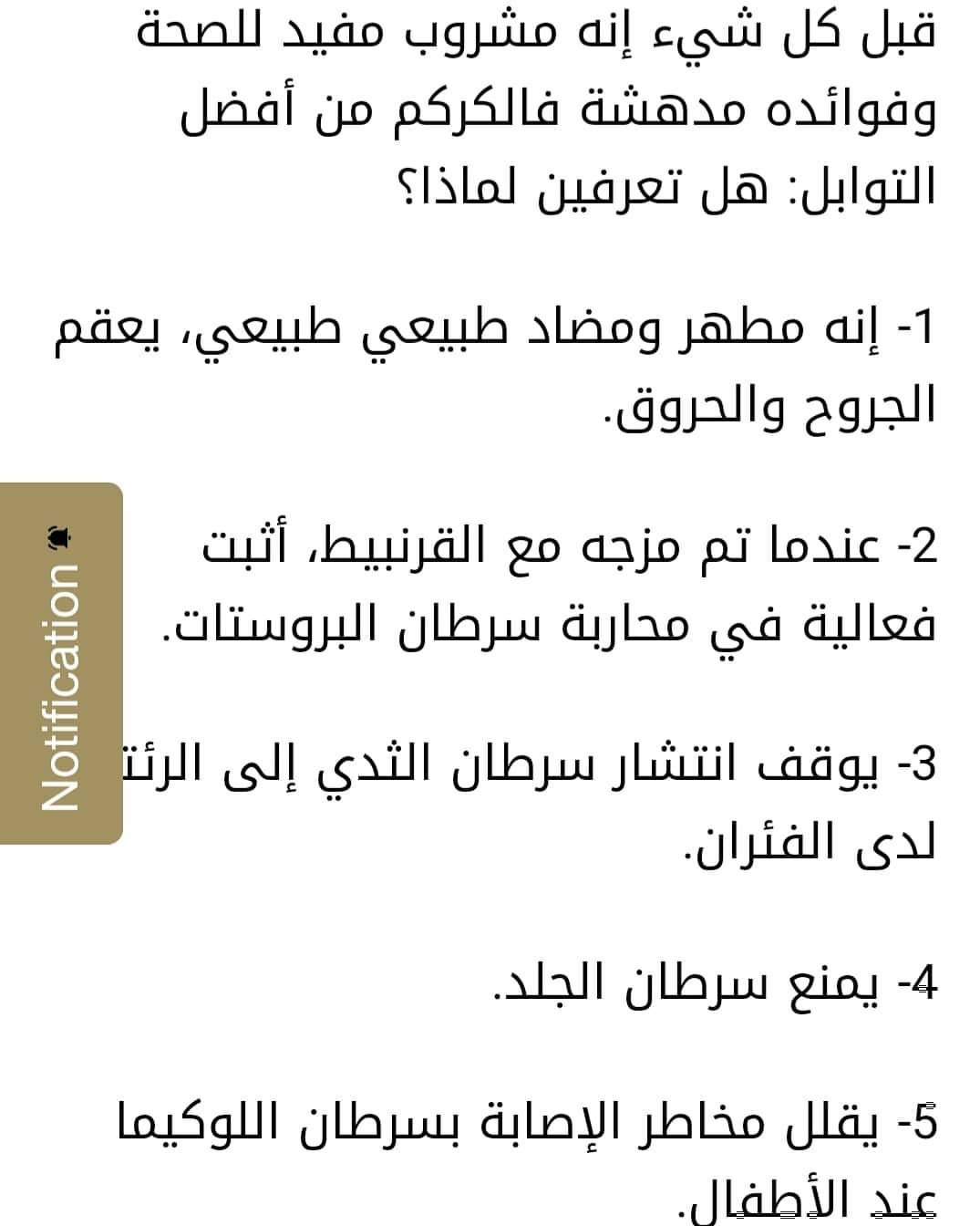#بهارات#ابازير#بهارات_منظفة_ومغسوله#طبخ #برياني#كبسة#ايدام#نكهة#بدون_حلبة#أجبان #خلطات_زيت