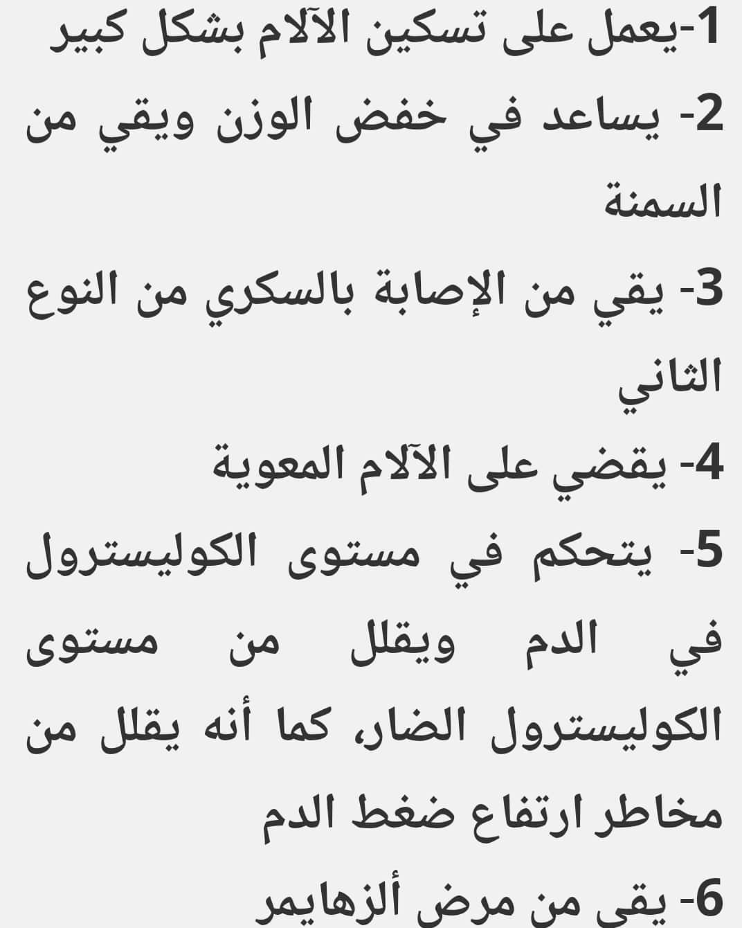 #بهارات#ابازير#بهارات_منظفة_ومغسوله#طبخ #برياني#كبسة#ايدام#نكهة#بدون_حلبة#أجبان #خلطات_زيت