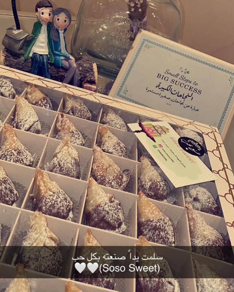 من تصويركم الجميل حلى البقشه ا الباندل بايتس #تاجرات_الرياض #sosokt10 #soso_sweet1990 #ناب