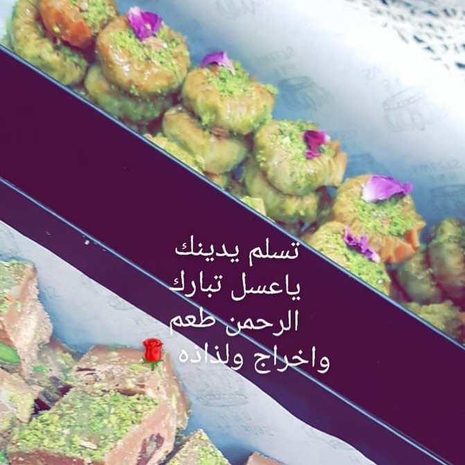 طلبية زبونه عليها بألف عافية
