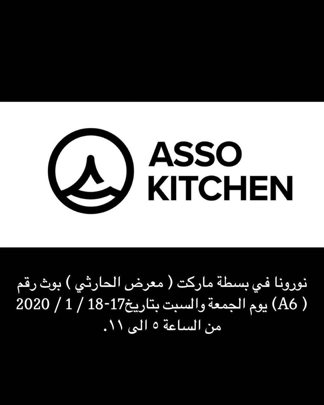 رز بخاري الدجاجة ٦٠ ريال مع السلطات ( سلطة خضراء ، سلطة حارة )