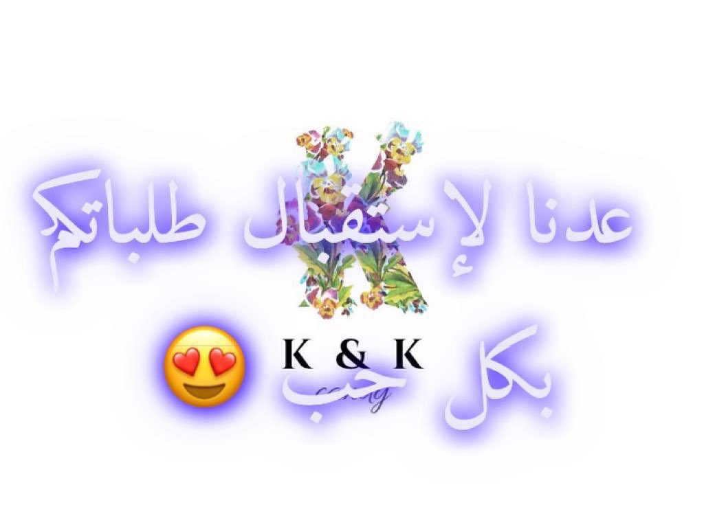 من تصويركم