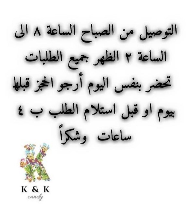 كيكة_التوت