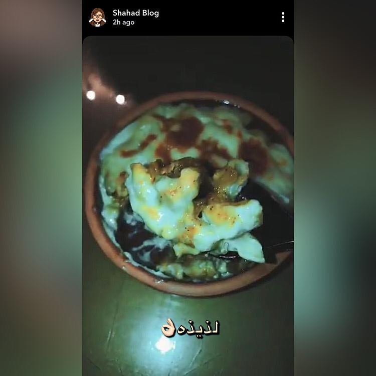 بالعافية