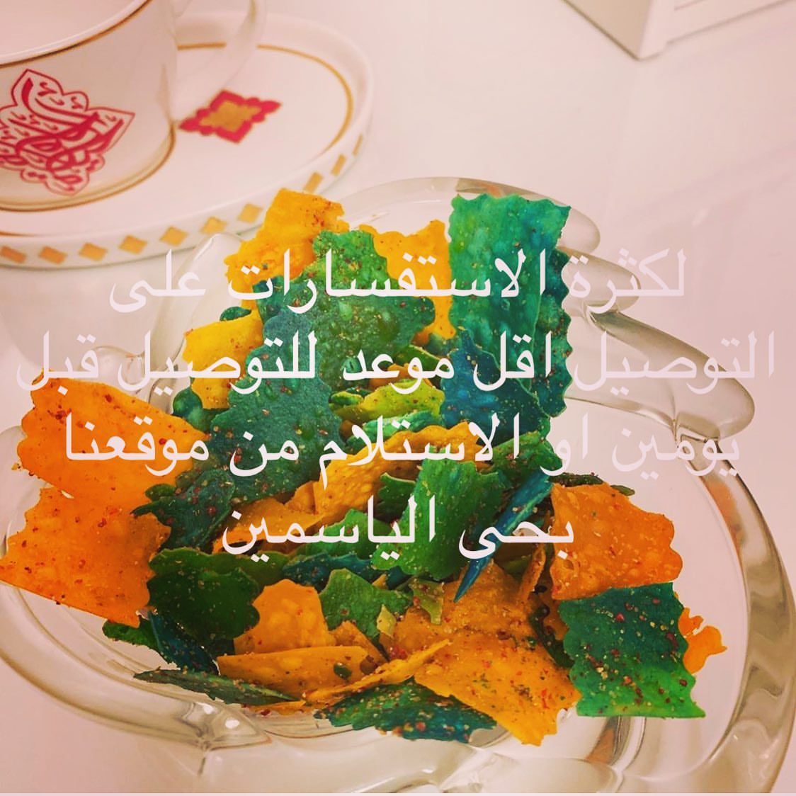 #مواليد #موالح_مشكلة #معجنات #الرياض #موسم_الرياض #شتاء_طنطورة