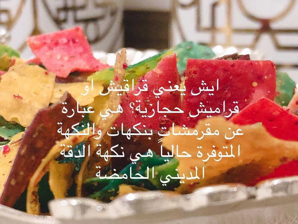 #موسم_الرياض #موسم_الدرعية #مواليد #موالح_مشكلة #موالح_راقيه #توزيعات #توزيعات_مواليد #الك