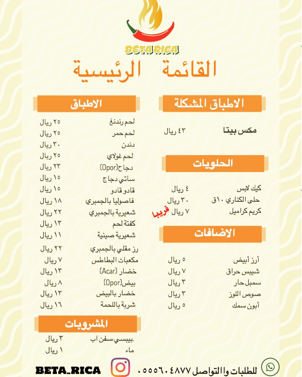 (SR 180)صينية مقاس 18*18