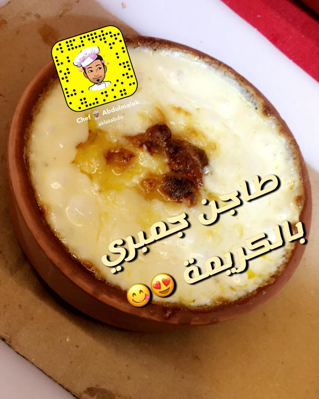 ‏‎#مطاعم #طبخات #جمبري #روبيان #برينقلز #طبخ #سيفود #cooking #chrimp #amazing #followers #