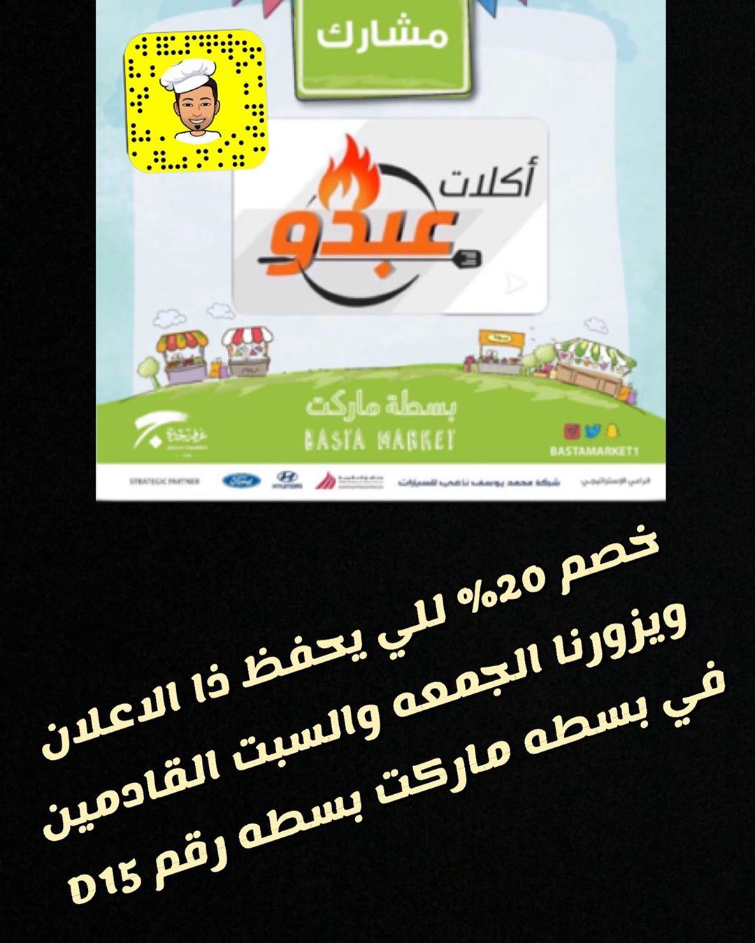 #ديناميت_شريمب #Dynamite_shrimp أكلاتنا دايماً غيييييير وبشهادة ال Chef’s اللي زارونا ❤️❤️