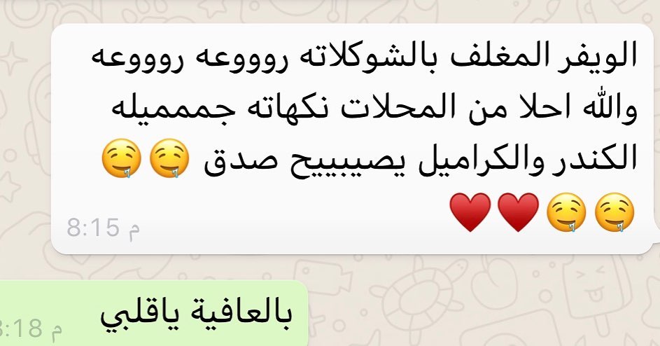 مكعبات B&H ستين حبة ١٠٠ريال