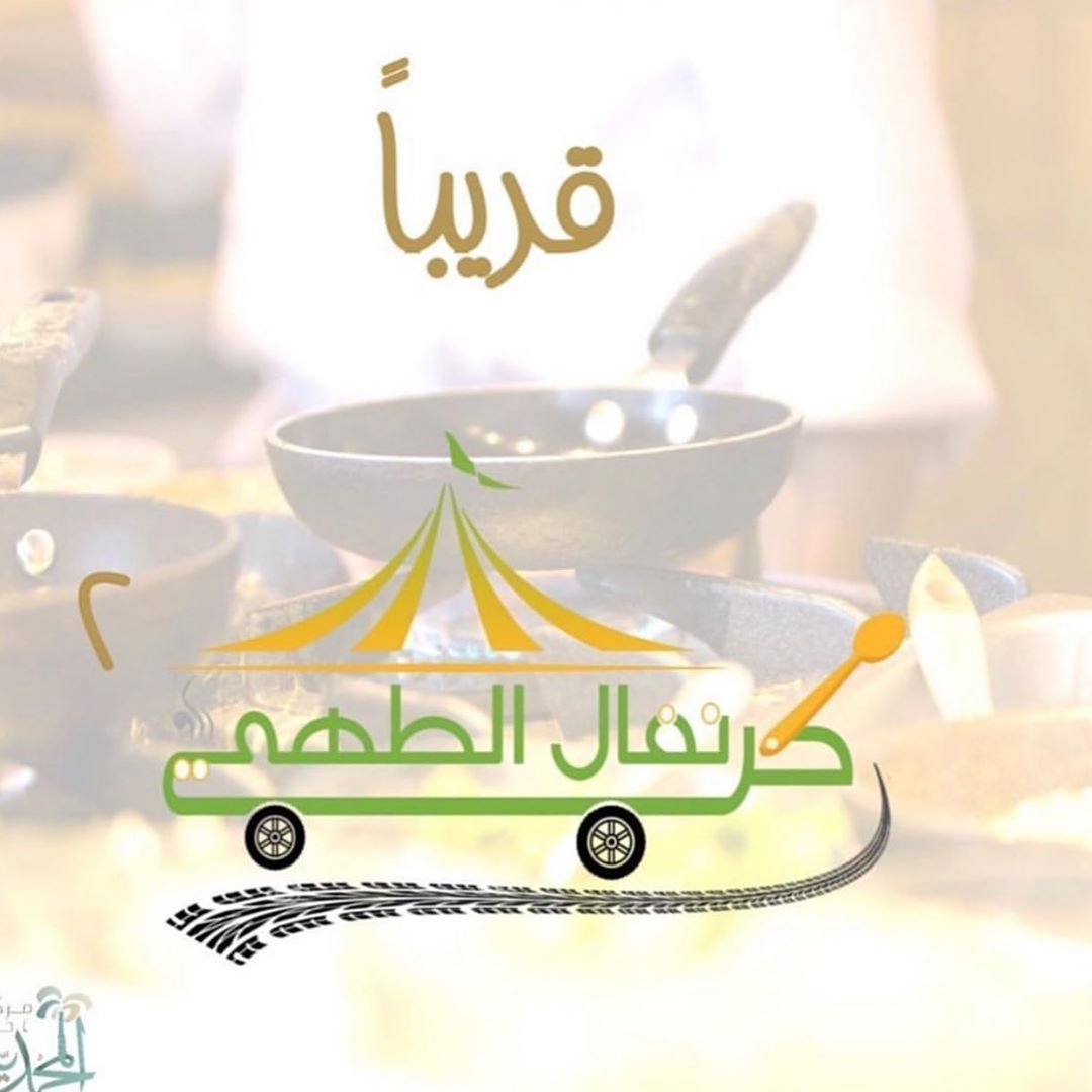 انتظرو مفاجئتنا وجديدنا قريباً ..... . . ‎#مطاعم #طبخات #جمبري #روبيان #برينقلز #طبخ #سيفو