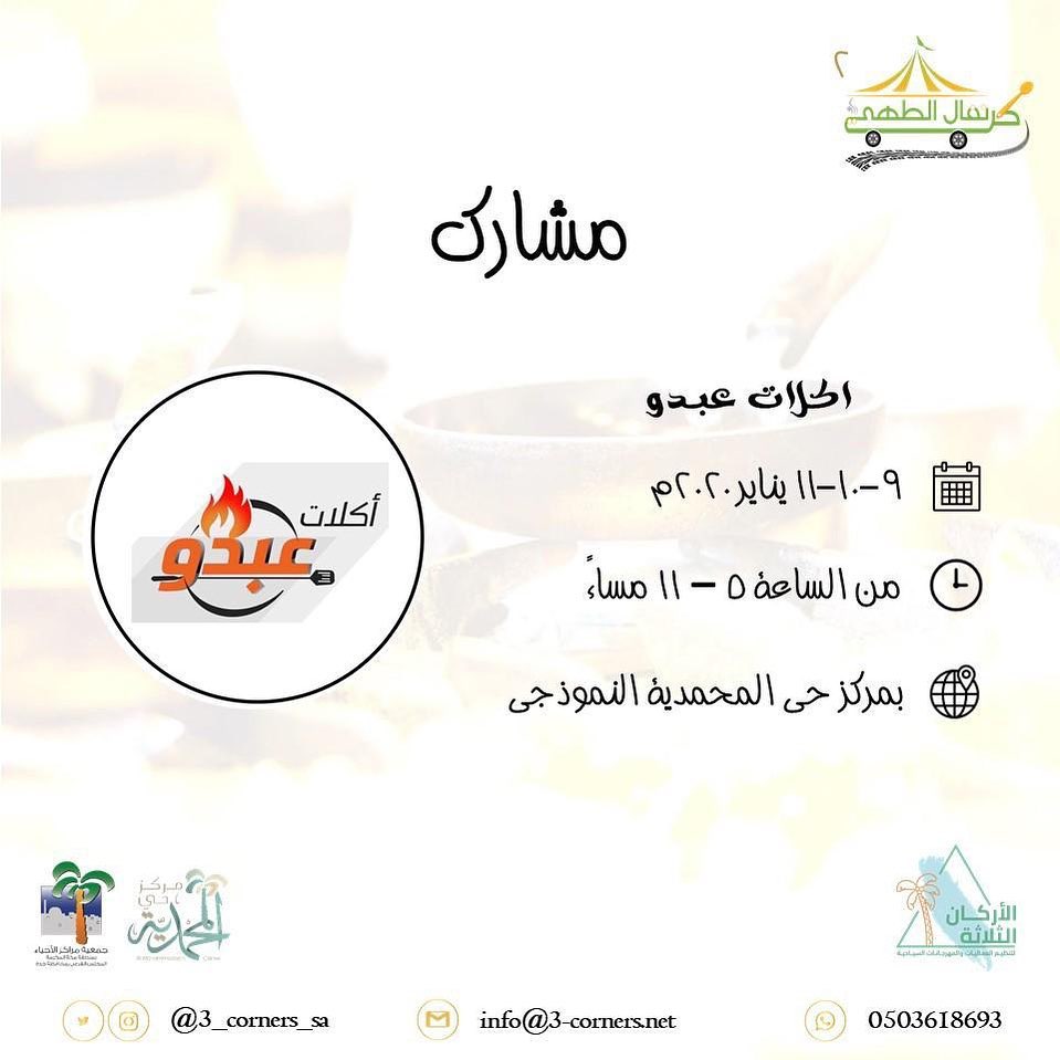 ‎#مطاعم #طبخات #جمبري #روبيان #طبخ #سيفود #cooking #chrimp #amazing #followers #jeddah #ks