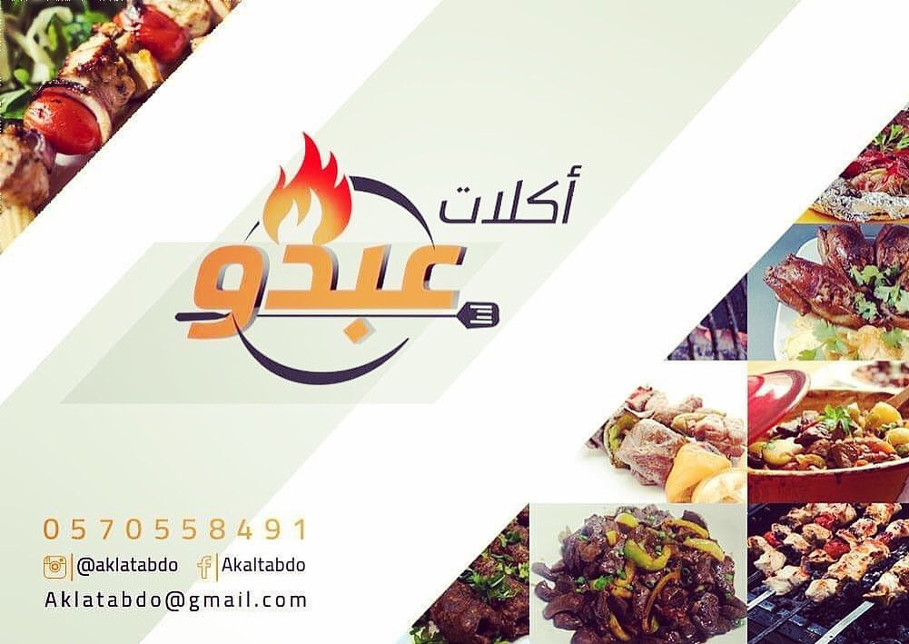 #مطاعم #طبخات #جمبري #روبيان #برينقلز #طبخ #سيفود #cooking #chrimp #amazing #followers #je