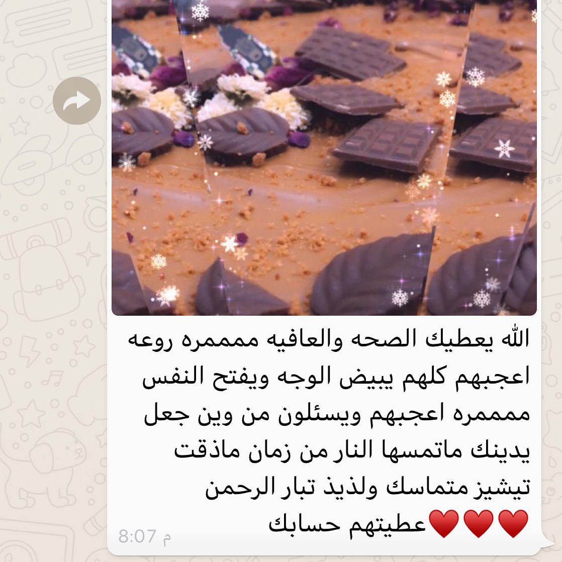 مكعبات B&H ستين حبة ١٠٠ريال
