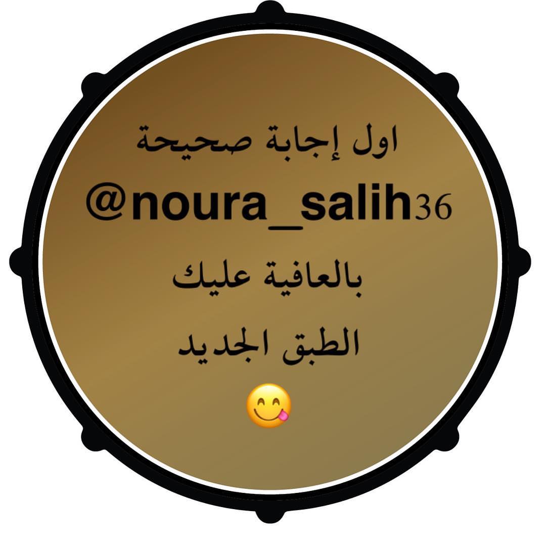 بالعافية عليك حبيبتي #drums_bakery #درامز_بيكري
