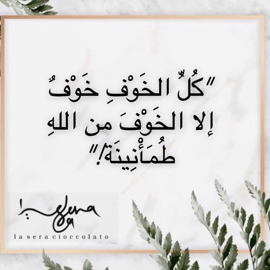 هدايا رمضانيه مقدمه من لاسيرا تشوكولاتو ✨. #لاسيرا_تشوكولاتو#هدايا_رمضان#مناسبات#نقصة_رمض