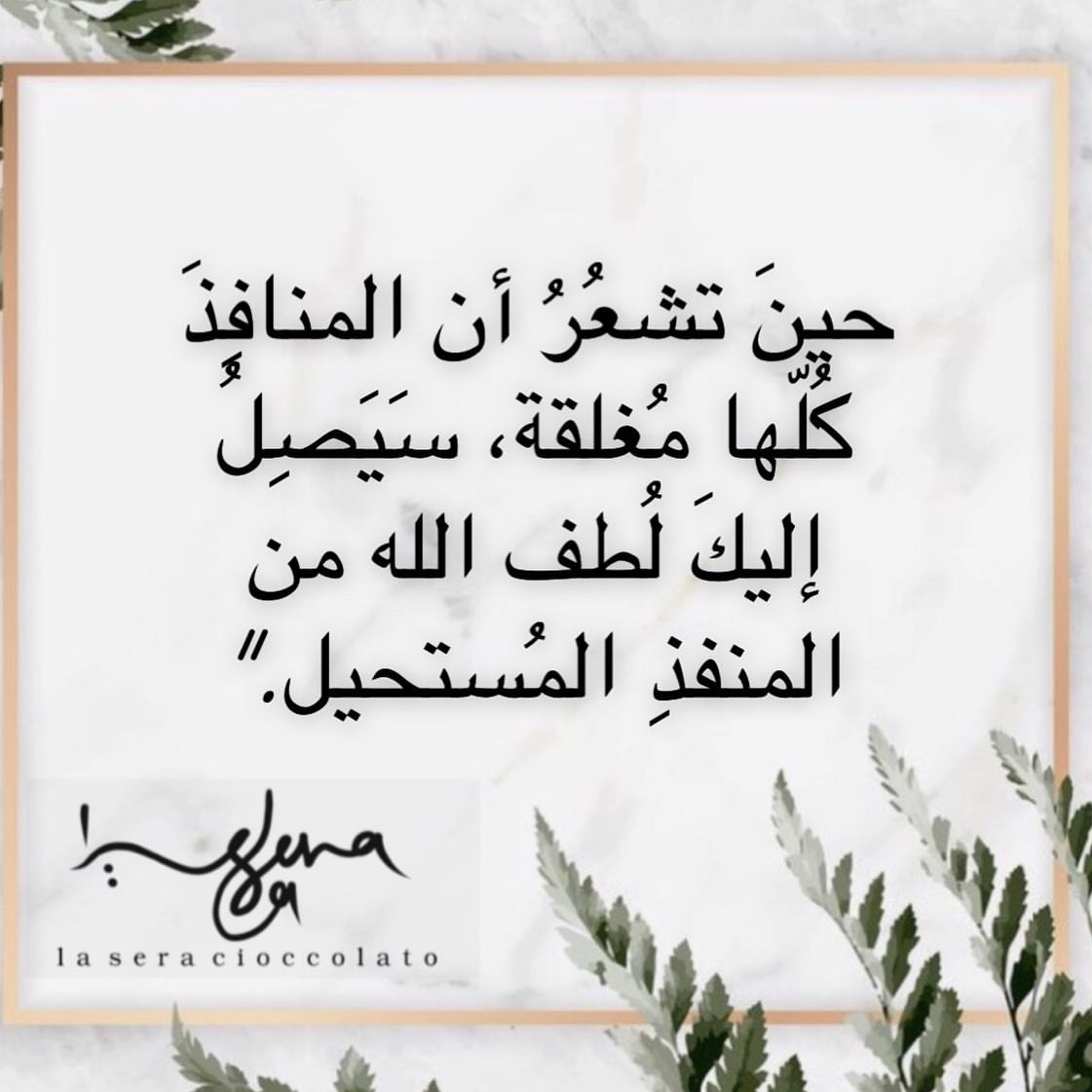 من منتجاتنا الجديده و الرمضانيه سينابون البيكان بحشوة التمر المغطى بالشوكلاته . #لاسيرا_تش