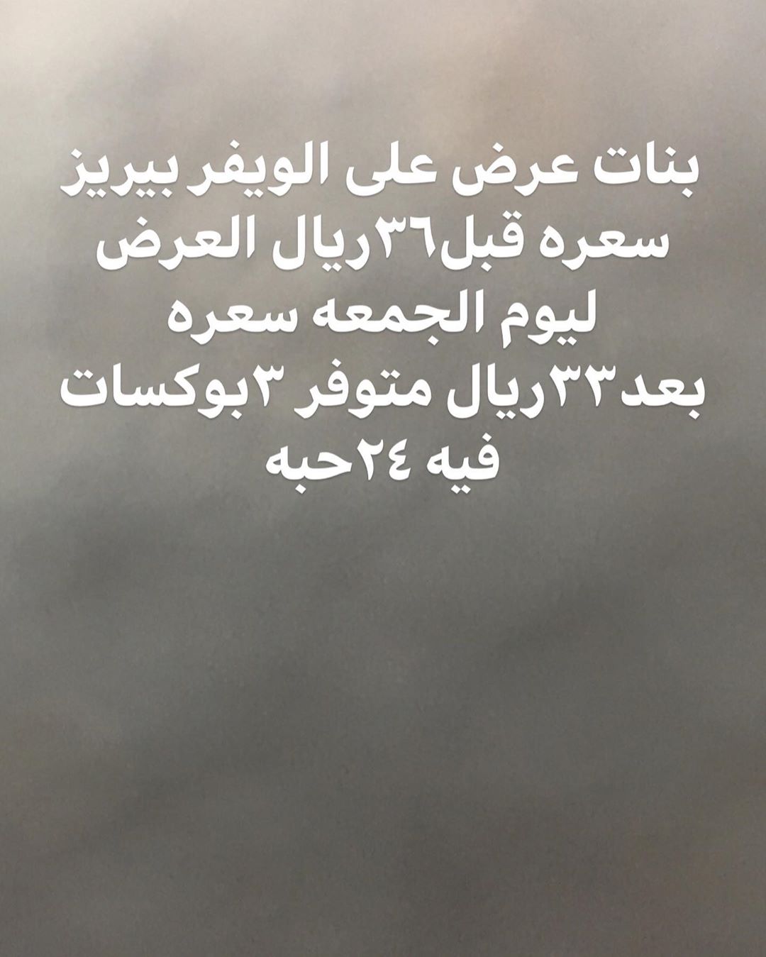 2263261002653279637_