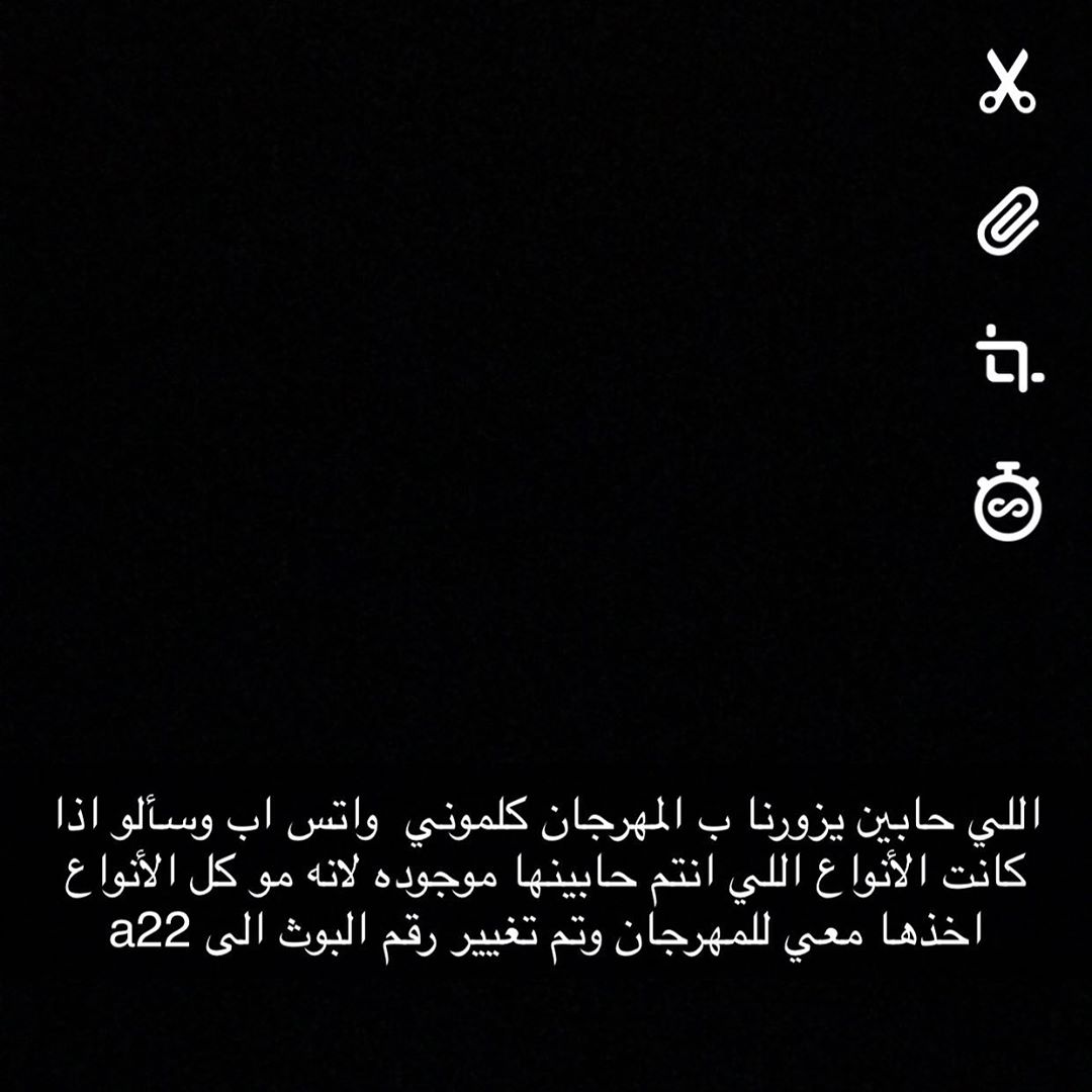 بوث رقم ٢٢