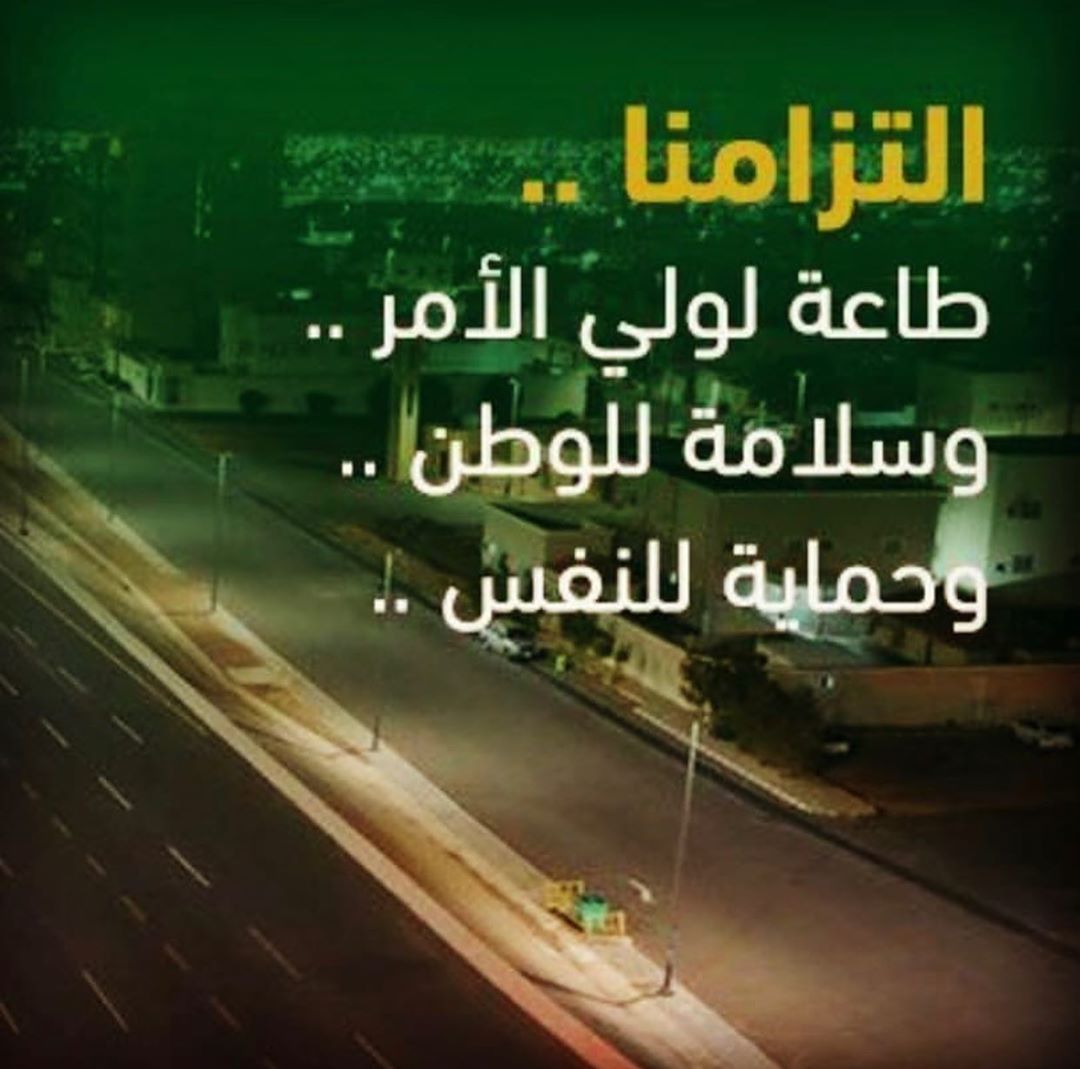 اللهم ازل هالغمّه عن هالأُمّه متوقفين حتى اشعار آخر ✨