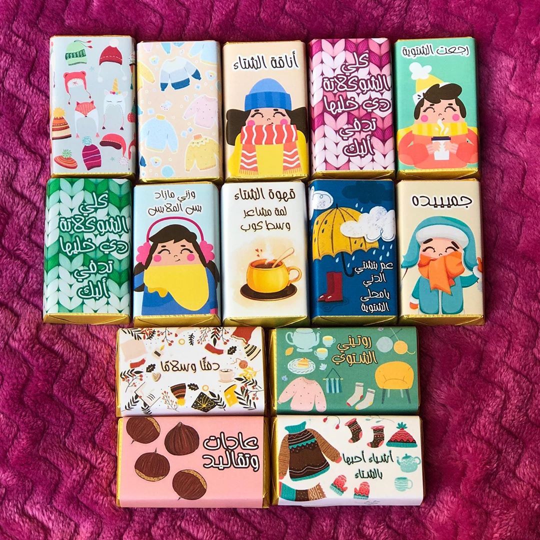 تشكيلة شتاء ٢٠٢٠ ⛄️ #توزيعات #توزيعات_مواليد #توزيعات_زواج #هدايا_حب #هدايا_فخمه #هدايا_ت