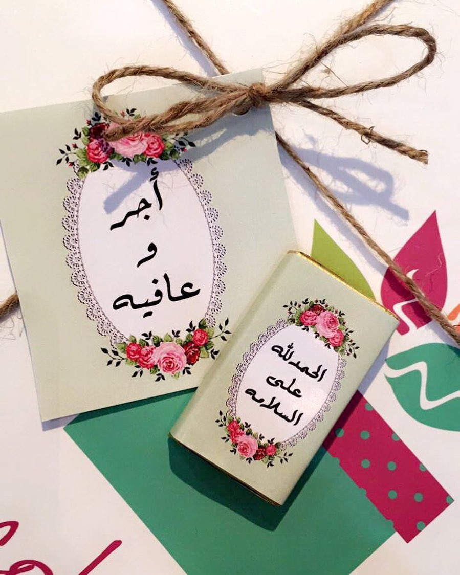 من تشكيلة اجر وعافيه