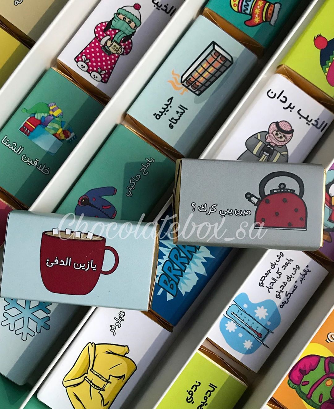 تبون هدايا دافيه وجميلة مجانيه طبعاً مع بوكسات الشتاء او لا