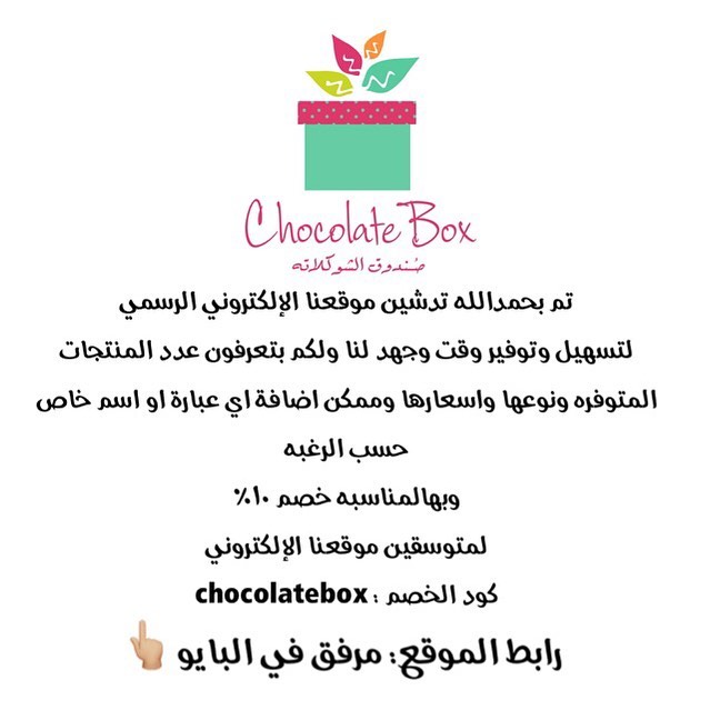 الحمدلله منقبل ومن بعد ... لاتنسوووون كود الخصم