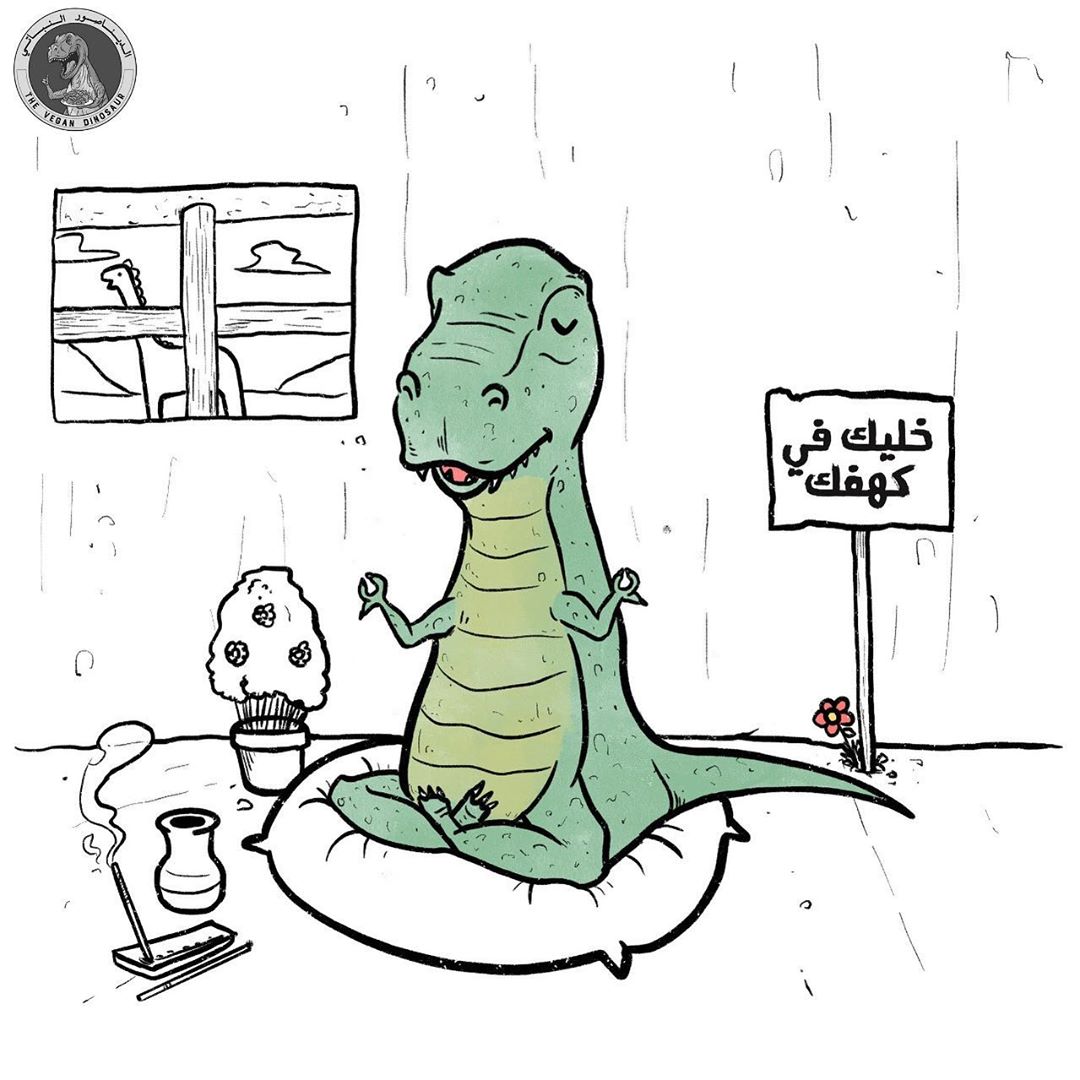 كديناصور فعلاً اليوغا والتأمل من الأشياء اللي غيرتلي حياتي ‍♂️ وتعطيني دافع وحماس إني أكمل