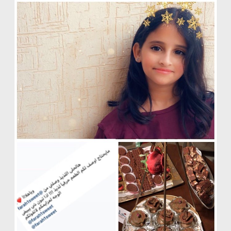شكراً للجميله المحبوبه غاليه المشهوره بحمده ❤️ شهادة يعتز فيها متجر حلا فرح ❤️