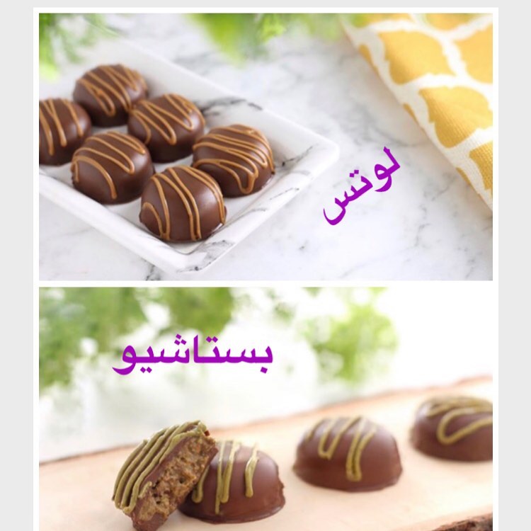 بحكم خبرتي بالحلا اقيم هالحلا عشره من عشره من ناحية اللذاذه والشكل جداًجميل ويواجه والعيد