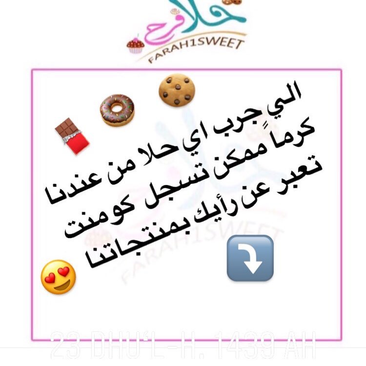 اسعدوني بارائكم فضلاً