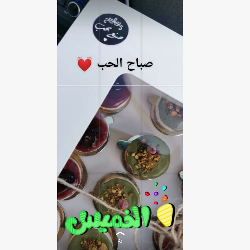 من أحبابنا #تشيز_كيك #كيك #خميس_البحر #محايل