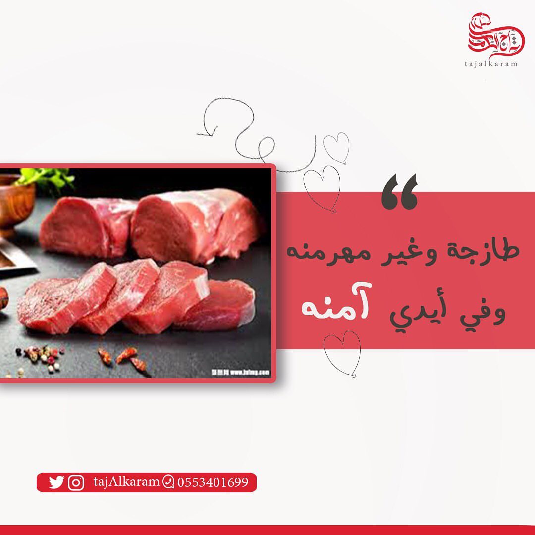 طازجة وغير مهرمنه وفي أيدي آمنه .. .. .. .. .. .. .. .. .. .. .. .. #طبخ #طبخات_سهله #طبخا