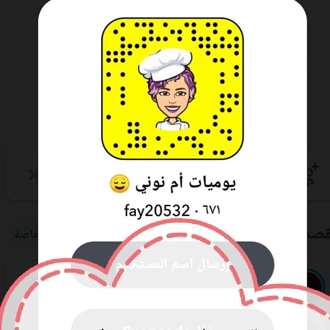 حياكم بسنابي منوع طبخ ويومياتي معا صغيرتي بعض الأشياء اللي استفدت منها جزا سوالف وفصلات أق